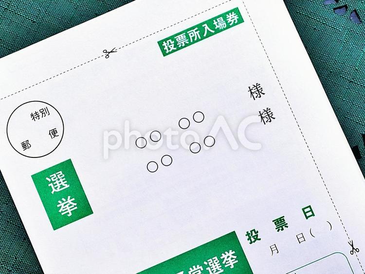 選挙のイメージ素材③ 選挙,参院選,投票の写真素材