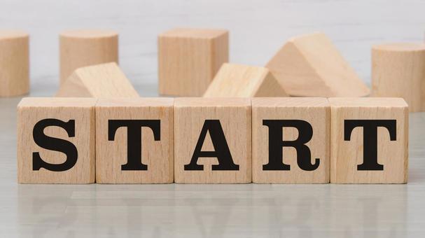 積み木に文字　START 2 start,スタート,積み木の写真素材