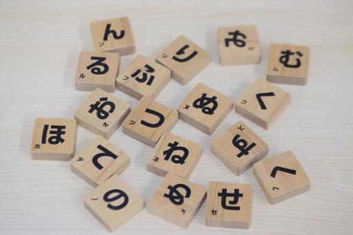 文字ひらがなランダム 文字,ひらがな,カタカナの写真素材