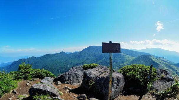 破風岳 破風岳の写真