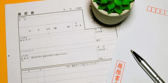 履歴書 リクルート 就職活動 個人情報 履歴書 リクルート 就職活動 個人情報 履歴書,就職活動,リクルートの写真素材