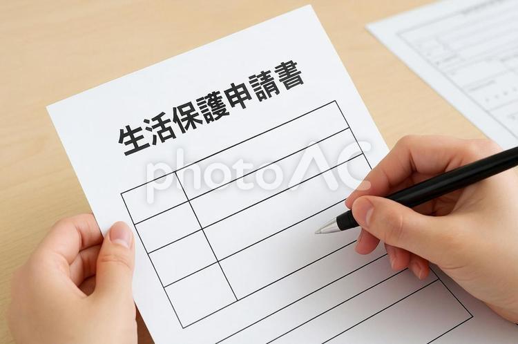 生活保護申請書を記入する場面・福祉制度 生活保護申請,書類記入,福祉制度の写真素材