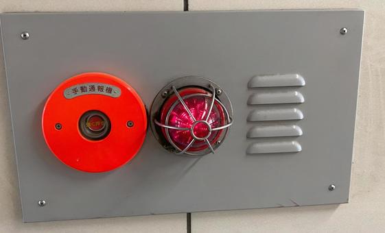 Photo, emergency bell, alarm, push button, 