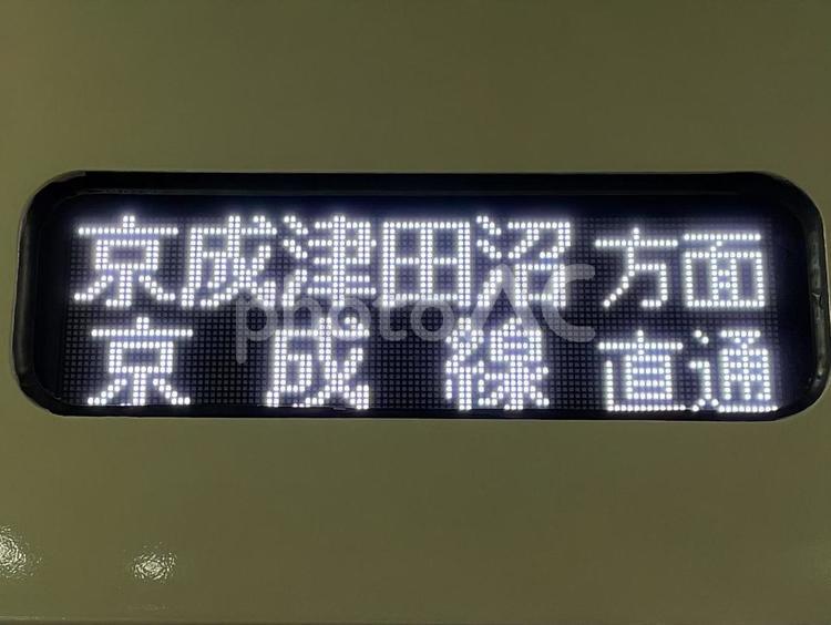 8800形　行き先表示器　京成線直通 鉄道,電車,列車の写真素材