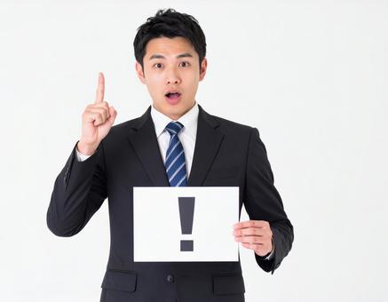 注意! !を片手に持つ日本人ビジネスマン 注意! !を片手に持つ日本人ビジネスマンの写真