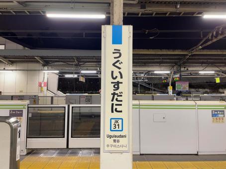 Photo, railway, electric train, train, 