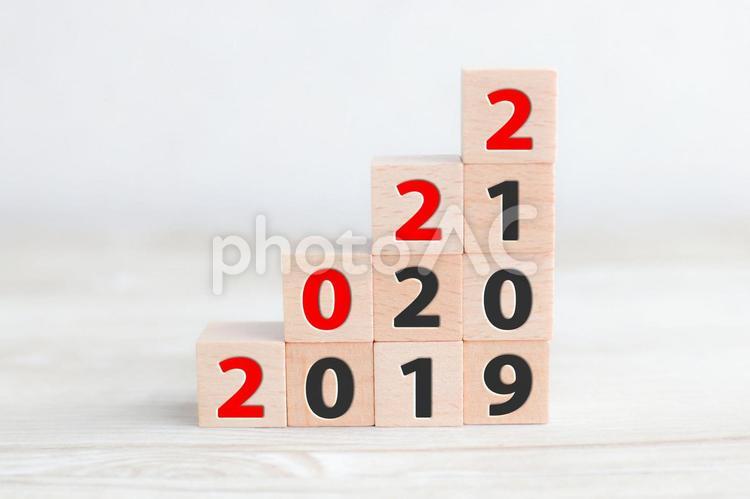 2022年　２０２２年　文字素材 2021,２０２１年,2022年の写真素材