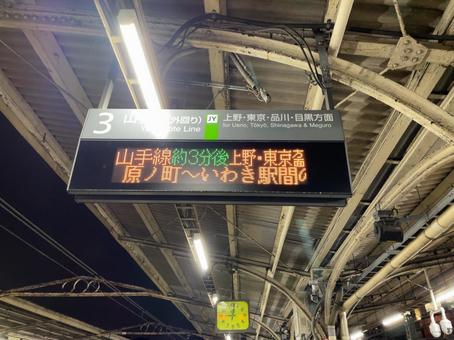 Photo, railway, electric train, train, 