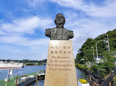 伊豆の下田港 ペリー艦隊来航記念碑 伊豆の下田港 ペリー艦隊来航記念碑の写真