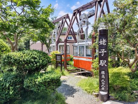 姥子駅前　昔のゴンドラの展示 箱根ロープウェイ,姥子駅,古いゴンドラの写真素材