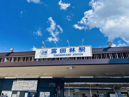近鉄長野線・富田林駅 近鉄長野線・富田林駅の写真