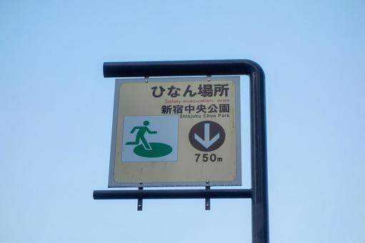 避難場所の案内 避難場所の案内 避難場所,避難,案内の写真素材