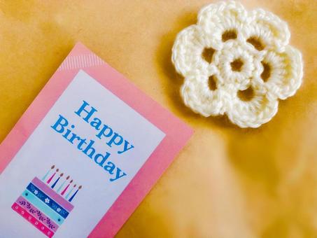 birthday card birthday card