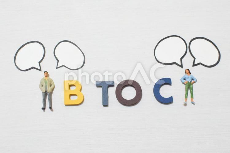 BtoCの文字と話し合うビジネスマン① btoc,b2c,ビジネスの写真素材
