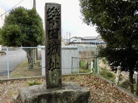 尾張楽田城石碑 楽田城,犬山市,城跡の写真素材