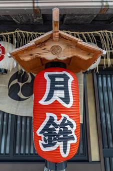 祇園祭 月鉾 祇園祭 月鉾の写真