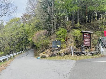 奥蓼科温泉郷 長野県茅野市 奥蓼科温泉郷 長野県茅野市 奥蓼科温泉郷,長野県,茅野市の写真素材