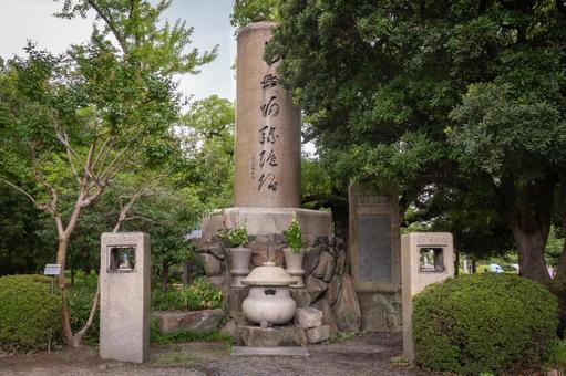 大阪 大阪城 蓮如上人袈裟懸けの松 大阪 大阪城 蓮如上人袈裟懸けの松の写真
