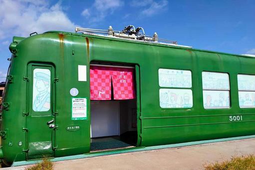 秋田犬の里とその周辺13 青ガエル,電車,東急５０００系の写真素材