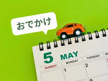 5月カレンダー（車でおでかけ） 5月,おでかけ,レジャーの写真素材