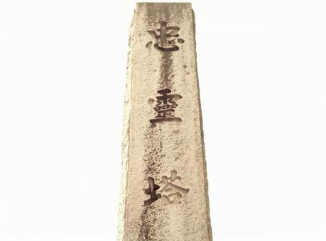 Photo, stone, monument, a tombstone, 