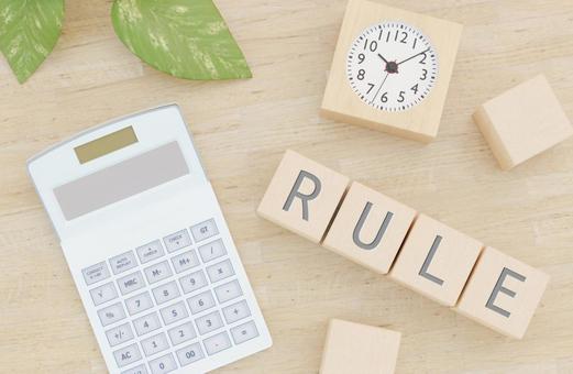 Image of RULE and miscellaneous goods Image of RULE and miscellaneous goods