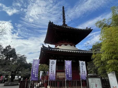 喜多院　多宝塔 埼玉県,川越市,喜多院の写真素材