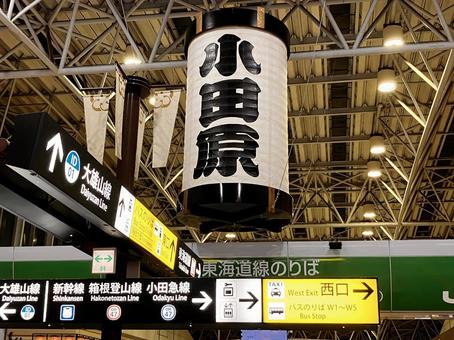 Odawara Station Lantern, JPG Odawara Station Lantern, JPG