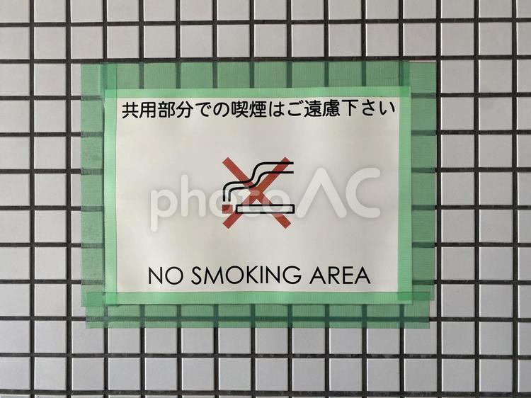 禁煙 ピクトグラム,看板,禁止の写真素材