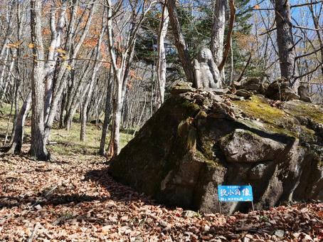 乾徳山 役小角像 乾徳山 役小角像の写真
