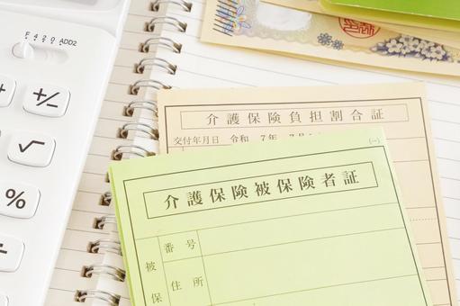 介護保険の被保険者証と負担割合証 介護,介護保険,介護保険証の写真素材