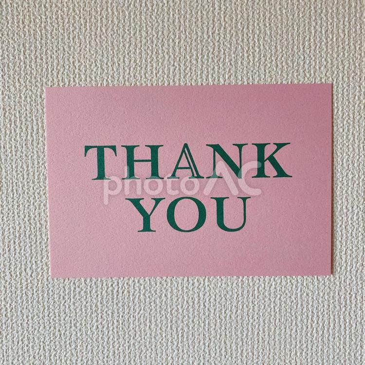 THANK YOU　メッセージカード thankyou,ありがどう,メッセージカードの写真素材