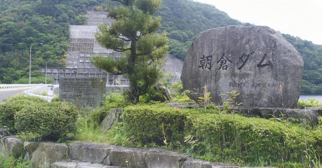 朝倉ダム-18 今治市,朝倉ダム,風景の写真素材