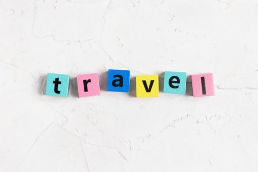 travel（旅行）の文字の写真