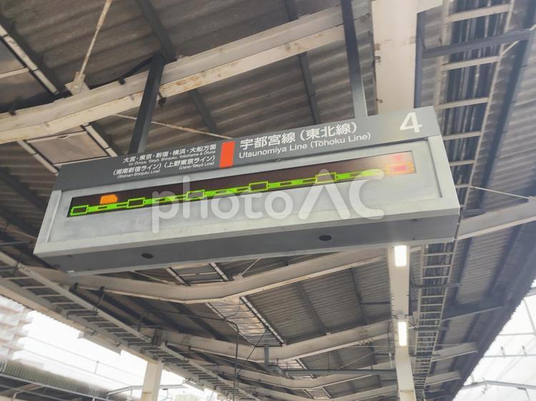 古河駅4番線　発車標 鉄道,電車,列車の写真素材