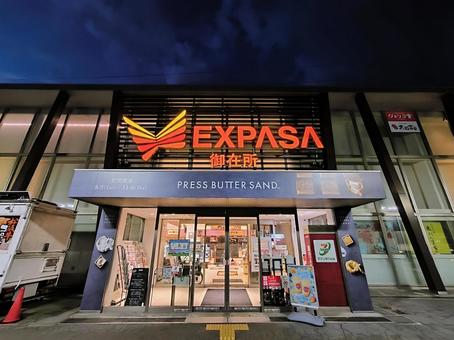 東名阪自動車道、御在所SA 東名阪自動車道、御在所SA 東名阪自動車道,高速道路,御在所の写真素材