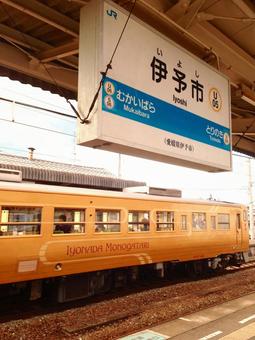 伊予市駅に停車する「伊予灘ものがたり」 四国,予讃線,ローカル線の写真素材