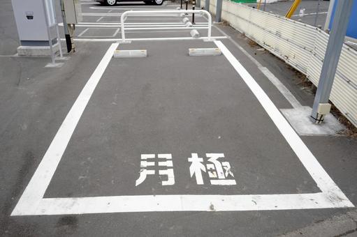 駐車場5 パーキング,カースペース,月極の写真素材