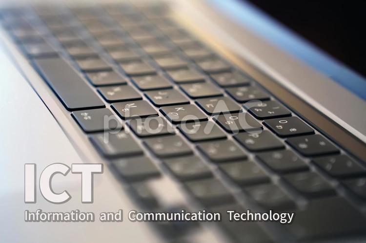 ICTのイメージ素材 ict,情報通信技術,情報技術の写真素材