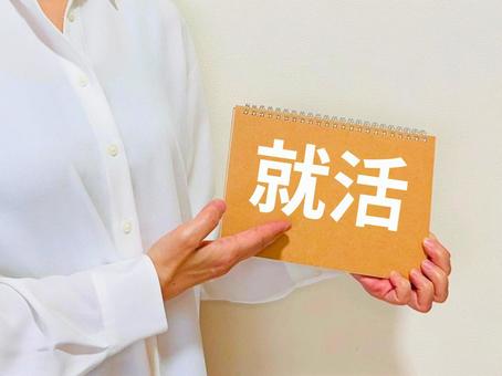 就活・就職活動中の女性 就活,就職活動,女性の写真素材