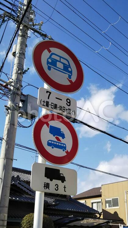 街の標識 空,青空,窓の写真素材