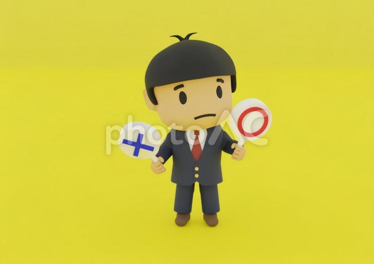 マルバツのプラカードで判定のビジネスマン 男性,サラリーマン,ビジネスマンの写真素材