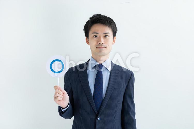 マルのプレートをもつ男性　 男性,スーツ,ビジネスマンの写真素材