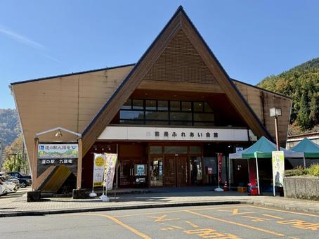 道の駅九頭竜　福井県大野市 九頭竜,道の駅,九頭竜湖の写真素材