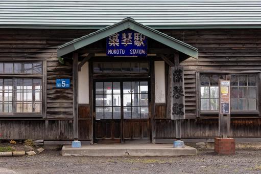 レトロ駅舎藻琴駅正面 鉄道,レトロ,駅舎の写真素材