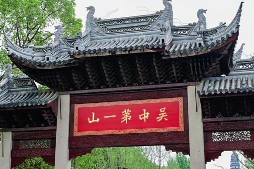 Photo, suzhou, tiger hill, tower, 