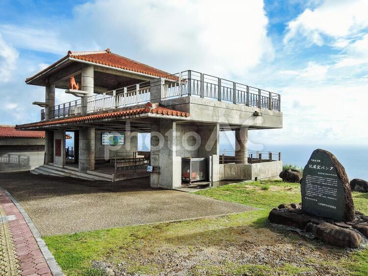 沖縄久米島の比屋定バンタ展望台 比屋定バンタ,比屋定バンタ展望台,比屋定の写真素材