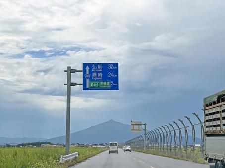 津軽平野8月:雨上がりの岩木山 2025 津軽平野8月:雨上がりの岩木山 2025の写真