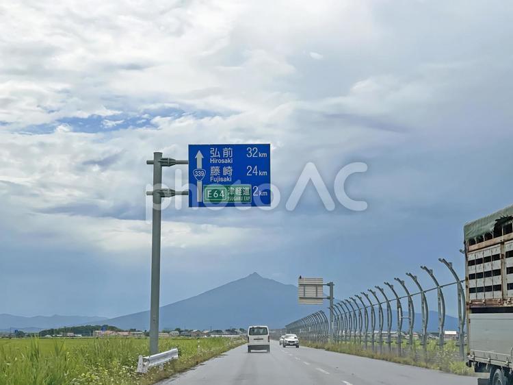 津軽平野8月：雨上がりの岩木山　2025 岩木山,津軽平野,雲の写真素材