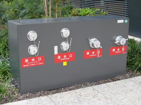 送水口と採水口の写真
